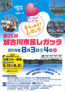 募集要項_表(png).PNG